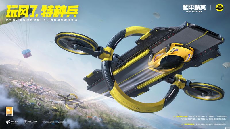 T恤+阔腿裤=小个子万能穿搭公式!【暗区突围黑武士2.1.0最新版本更新内容】