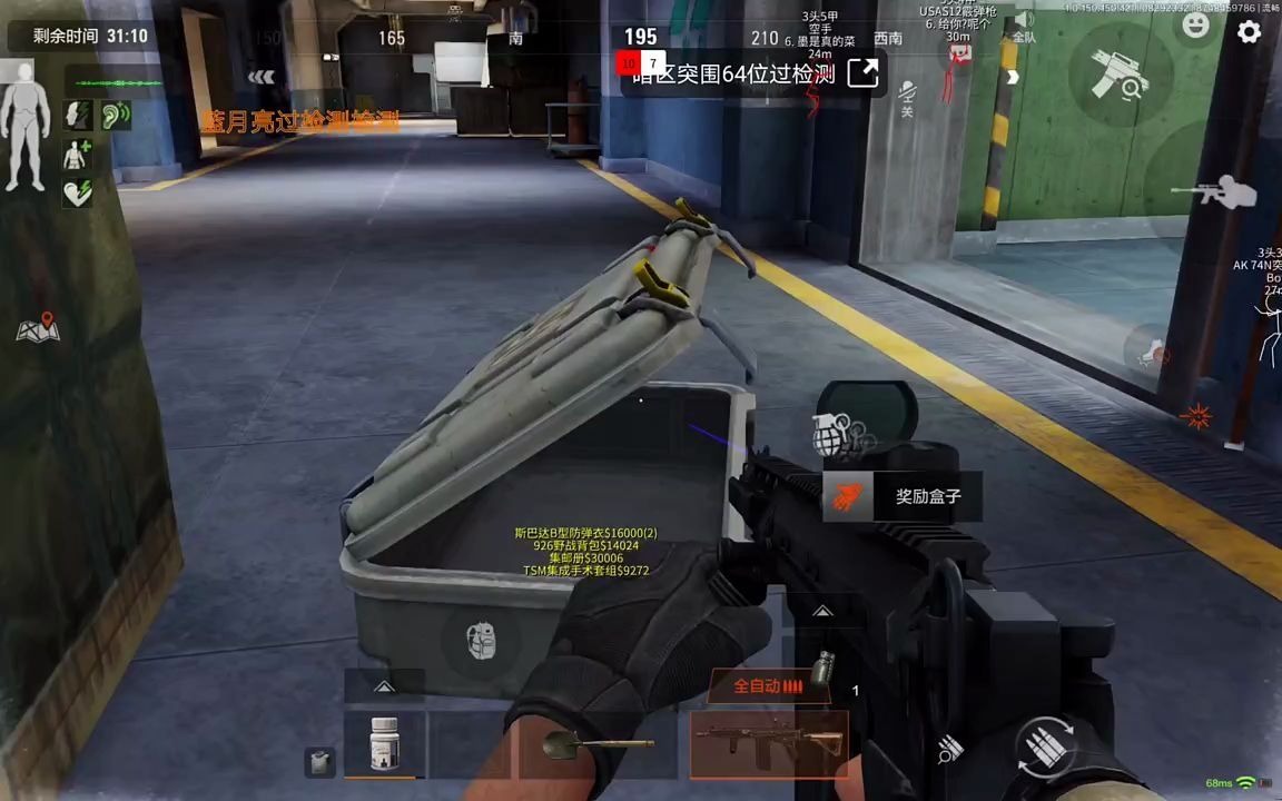 秀场画范围,这道春日穿搭大题还押不对吗？【暗区突围锁头下载2025】