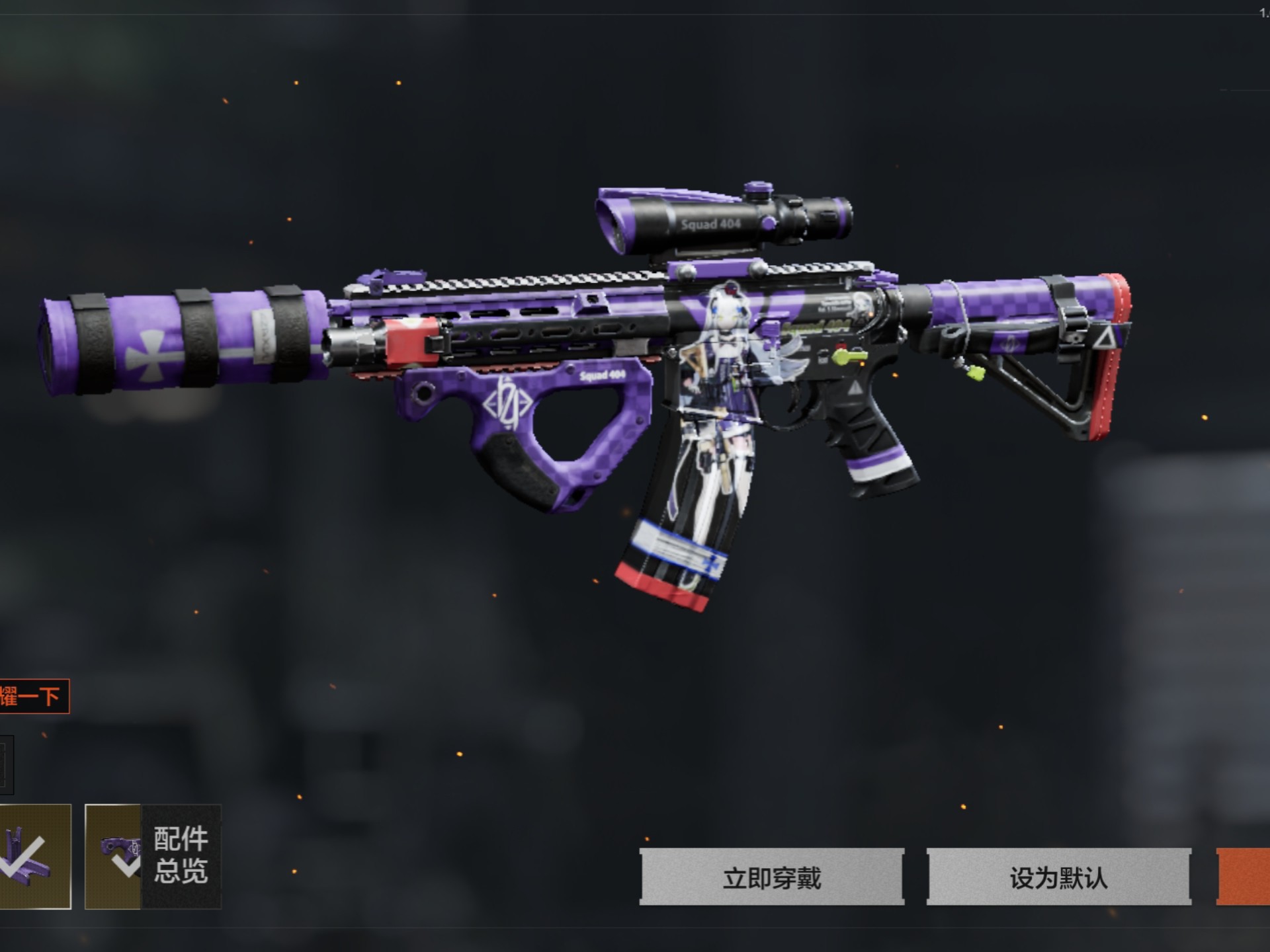 说到破碎感，谁没为龙葵哭过呢？【暗区突围直装网站】